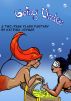Going Under by Katrina Joyner-Belcher