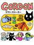 ゴードン by IE Institute