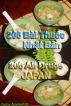Sưu tầm 206 bài thuốc Nhật Bản by Pham Lam Khai