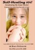 Self-Healing 101! Awakening the Inner Healer by bruce dickson