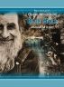 Rolland Love's Ozark Mountains BLUE HOLE Murder Mystery by Rolland Love