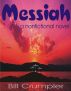 Messiah by Bill Crumpler