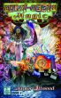 Multi Media Magic by Taylor Ellwood