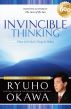Invincible Thinking by Ryuho Okawa