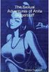 The Sexual Adventures of Anita Biggerstaff by Tammy Trueheart
