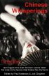 Chinese Whisperings: The Red Book by eMergent Publishing