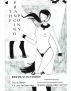 An Ugly Business Book one the Prancing Pony series by R. W. Lewis